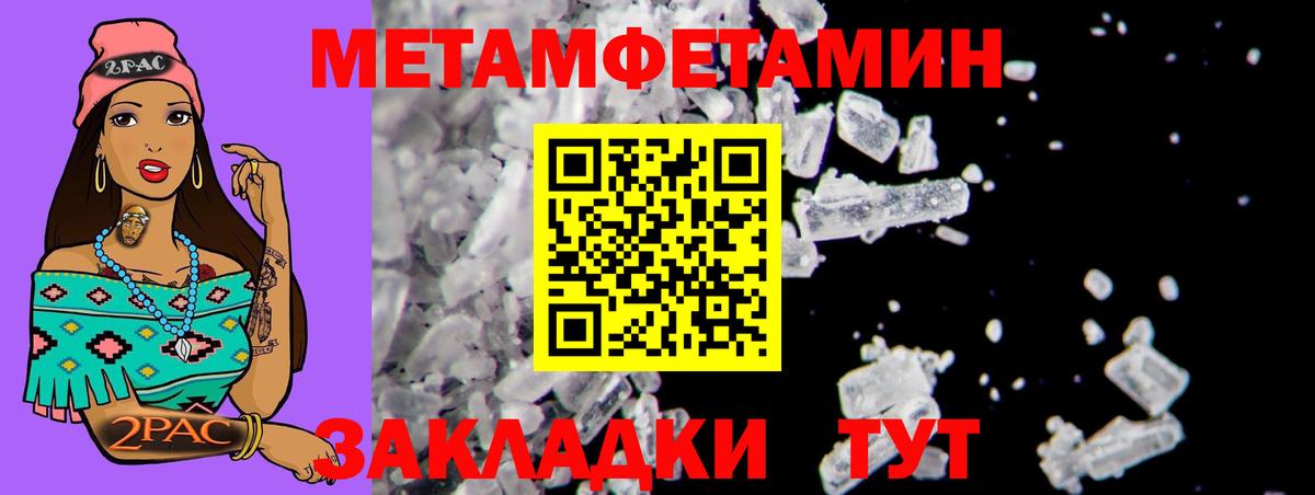 АМФ 98% Кызыл