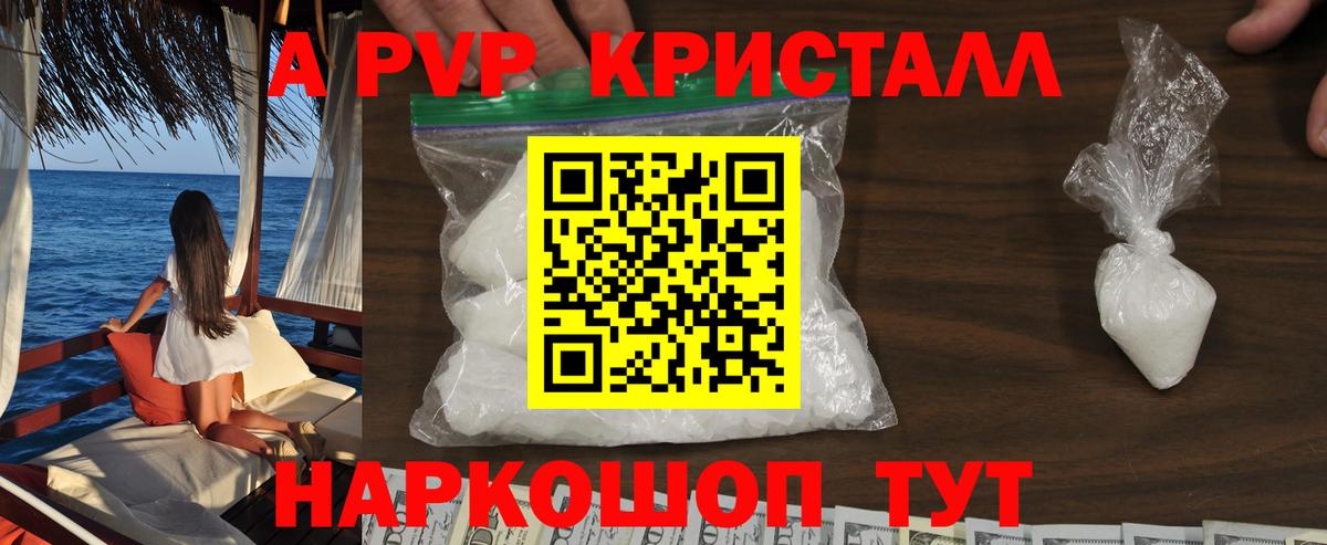 А ПВП СК Кызыл