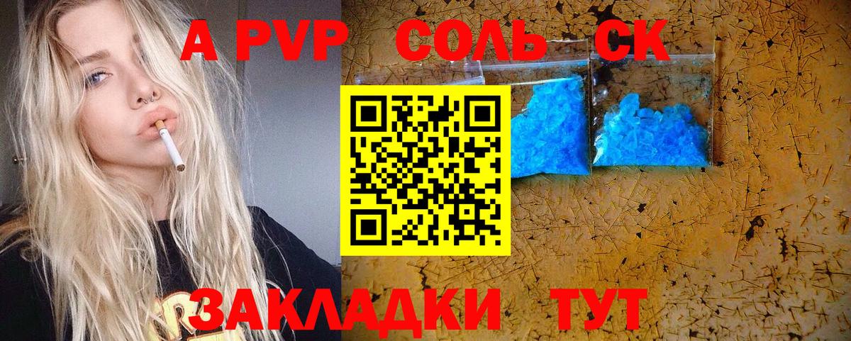 Марихуана  COCAIN  Меф МЯУ МЯУ   Кызыл  A-PVP СОЛЬ кристаллы  Вход с VPN  Гашиш 