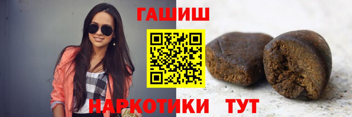ГАШИШ убойный Кызыл