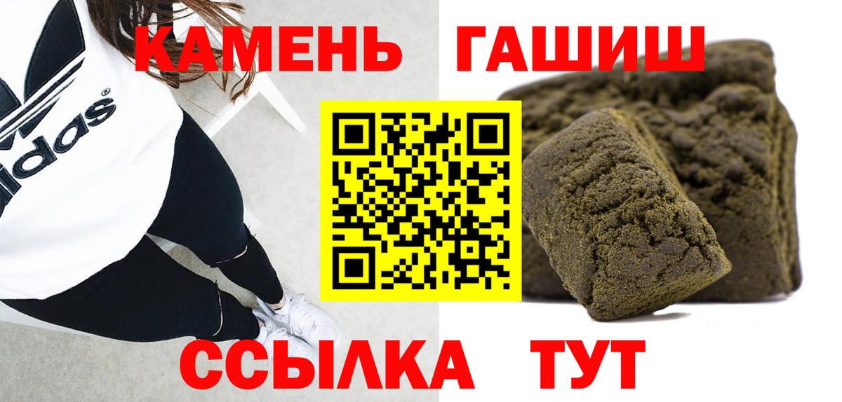 Кызыл  Гашиш гашик  Вход с VPN  Гашиш хэш 