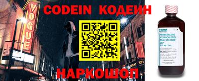 мефедрон Кандалакша