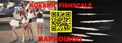 героин Канаш