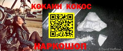 мефедрон Кандалакша