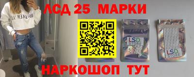 мефедрон Кандалакша