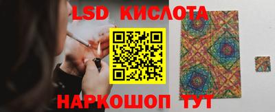 героин Канаш