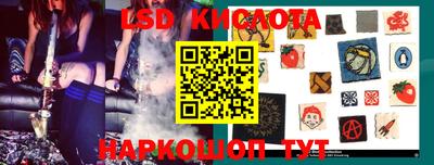 мефедрон Кандалакша
