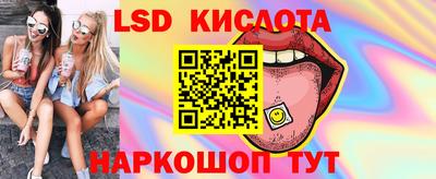 мефедрон Кандалакша