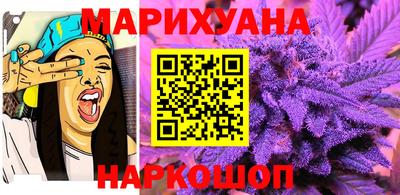 героин Канаш