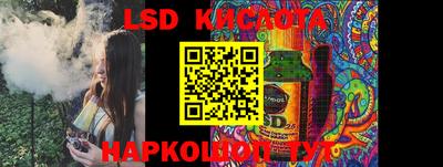мефедрон Кандалакша
