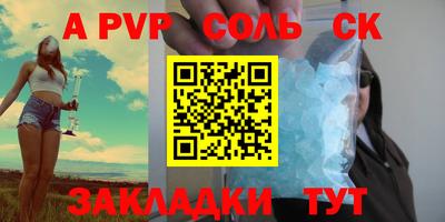 героин Канаш
