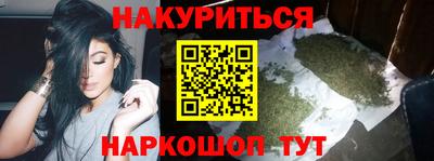 мефедрон Кандалакша