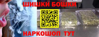 героин Канаш