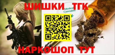 героин Канаш