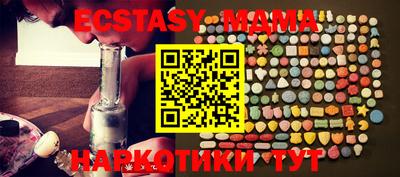 мефедрон Кандалакша