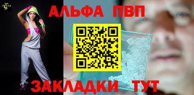 мефедрон Кандалакша