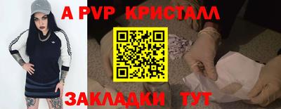 героин Канаш
