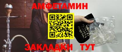 мефедрон Кандалакша