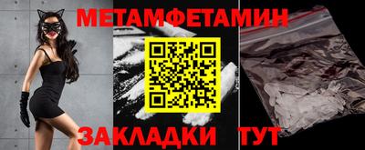 героин Канаш