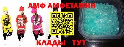 мефедрон Кандалакша