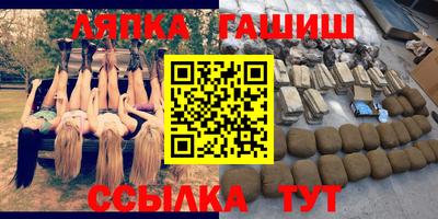 героин Канаш