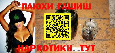 мефедрон Кандалакша