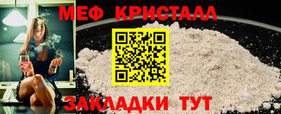 мефедрон Кандалакша