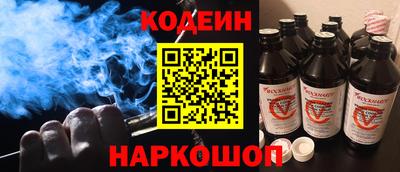 героин Канаш