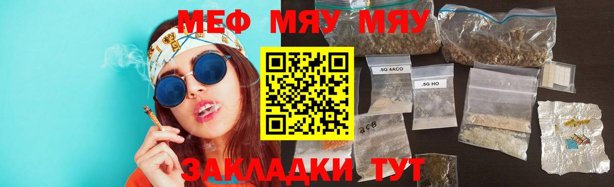 МЕФ 4 MMC  купить  цена  Мефедрон  Меф  Кызыл  МЕФ 4 MMC  Вход с VPN 