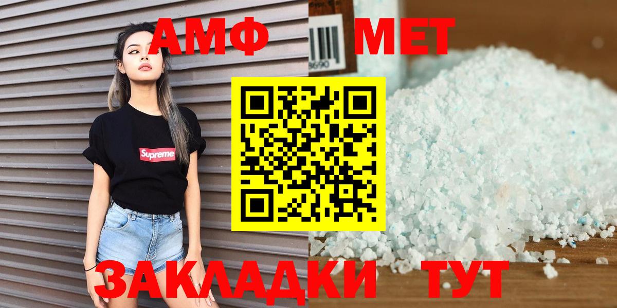 Метамфетамин  Метамфетамин винт  Вход с VPN  Кызыл 