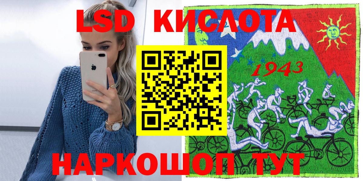 Марки 25I-NBOMe 1,8мг  Вход с VPN  Кызыл 