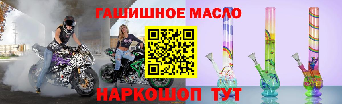 ТГК жижа Кызыл