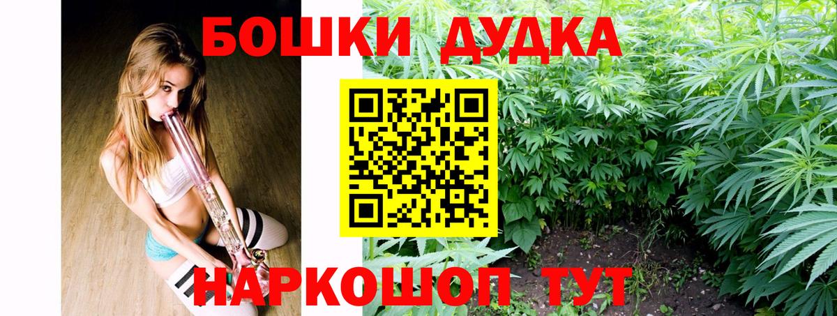 Каннабис марихуана  МАРИХУАНА Ganja  Кызыл  Вход с VPN 